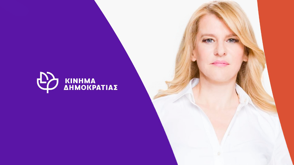 Κίνημα Δημοκρατίας
