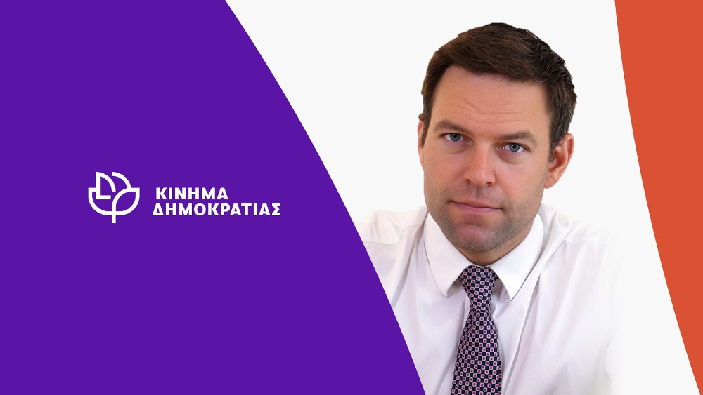 Στ. Κασσελάκης: Να πάρει θέση ο κ. Μητσοτάκης για το αίτημα του Πάνου Ρούτσι